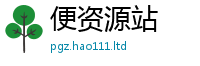 777888管家婆精准四肖虽7777788888精准新奥马会传